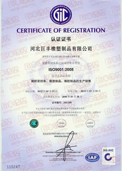 ISO9001:2008(gu)H|(zh)wϵJ(rn)CC